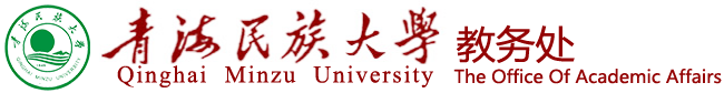 教務處